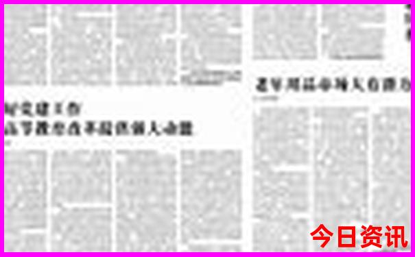 8月份去澳洲旅游攻略