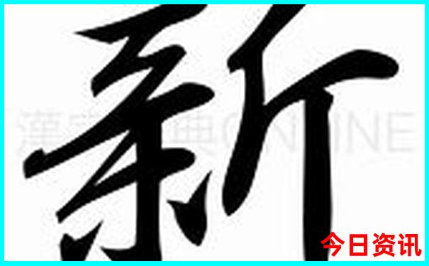 天津出发去重庆旅游